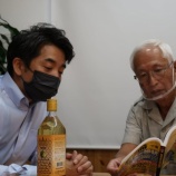 『株式会社カナン・ジオリサーチ』の画像