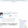【超速報】ひろゆき、ついに賠償金支払いへ！！！！！　ただし・・・