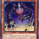 【遊戯王OCG】本日4月11日は10年前に「流星方界器デューザ」が初めて登場した日！