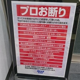 ヤダァ！新伍さんたらぁ♡ : 中古レコ屋のあくび指南～のんびり音を