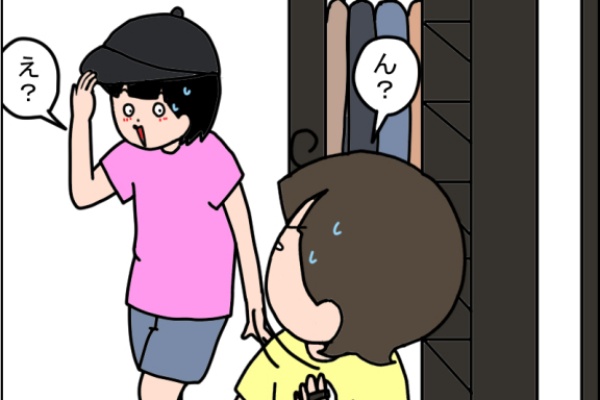 あーさん うちの子、個性の塊です～マイペース娘の療育日記～ - あーさん（長女