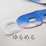 シンプルライフ × シンプルスタイル