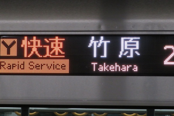 赤羽：大宮（浦和通貨）⇔宇都宮　青色、方向板、系統板、行先板、行先標示板 赤羽：大宮（浦和通貨）⇔宇都宮 青色、方向板、系統板、行先板
