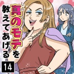 はいどろ漫画