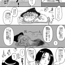 【焼印あき】ゲス豆ゆっくり矯正計画【連載中2/6更新】