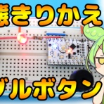 ロジックラボ for kids
