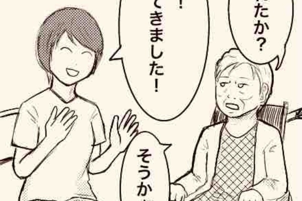 介護士すなっぺのメンタルブログ