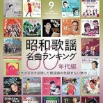 Read Me, Hear Me, Watch Me　本・音楽・映画鑑賞日記