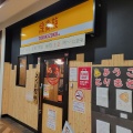 "限定35万食"の鶏ハラミとたっぷりネギの甘酢ソース 創業40周年ありがとうフェアのメニューが更新されたので鳥貴族 国領店に食べにいってきた！