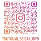 今日からインスタ始めました