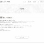【速報】シャニマス声優・成海瑠奈が芸能界引退を発表！！なんとかならなかった……