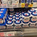 ブルガリアヨーグルト