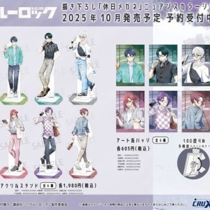 ブルーロック 1巻～10巻セット【オリジナル収納BOX付き