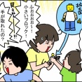諦めて、認める。