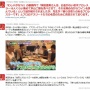 【悲報】声優・中村悠一さん、漫画家の柴田亜美さんをガチで怒らせてしまう……