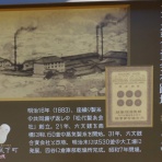 通明中学校3年8組同級会通信