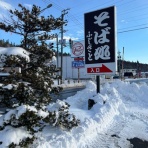 ホリーポッターとグルメなお部屋