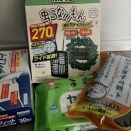 レック　株主優待　4か月遅れ・・・