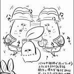 まむの巣