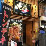 ホリーポッターとグルメなお部屋