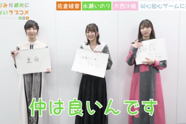 Twitterアニメ実況民のブログ 佐倉綾音