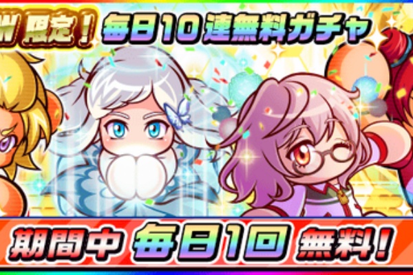 パワサカまとめ 矢部坂速報 パワフルサッカー攻略ブログ Gw