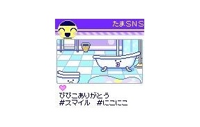 【ゆる日記 vol.46】最近のマイスイートまめっち（たまユニ近況）