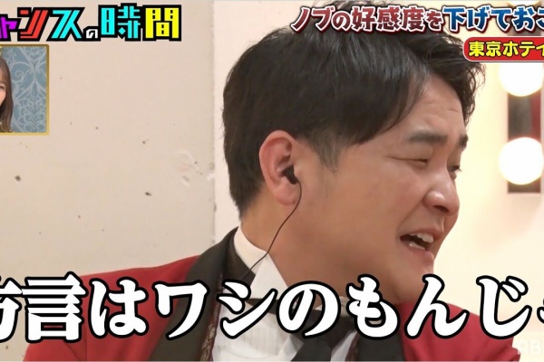 お笑い芸人まとめブログ 千鳥