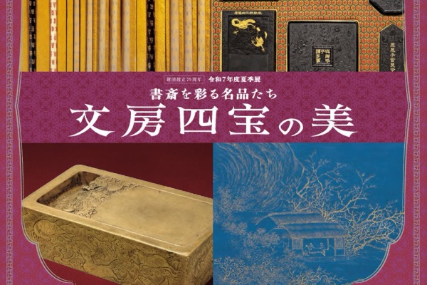 赤間硯・硯・すずり・文房四宝 卵様硯【卵様硯 赤間石 書道用品 硯 高級硯 和風 手作り 書道