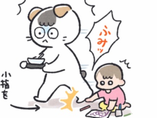 痛いことを隠そうとする