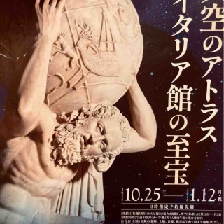 Awesome！！とおるの日記