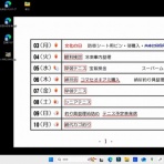 鮎釣りおじさん