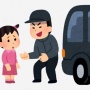 ツッコミどころが多すぎる誘拐事件が発生してしまう… どういうことだよこれ…