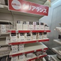 【開店】仙川島忠に開店した"ニトリ 仙川店"を見に行ったら"島忠Home's"とうまく共存するお店だった！