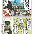 真夏のキャンプって大変ですね。の巻