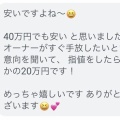 不動産投資のハードルを、ここまで下げました。