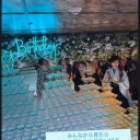 YouTuberヒカルは「私にとっては最高の...」　オープンマリッジ騒動から1か月半、妻がノロケ全開「変な夫婦かも」