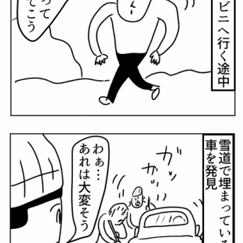 雪道で車が埋まってしまったおじいさん