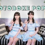 『[再掲] 本日(8月5日) TOKYOMX『 音ボケPOPS 』に、佐々木舞香・山本杏奈 出演【イコラブ】』の画像
