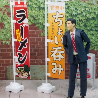 レビュー クレイズ 月は東に日は西に 藤枝保奈美 紺スク水Ver. 1/6