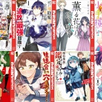 アキブラ電書