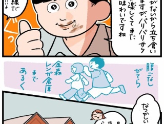 【タロスケ生誕祭2025⑨】結構並ぶかもって聞くけど・・・