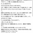 店員「12,480円です」スレッズ民「12,000円でもいいですか？」店員「ダメです」