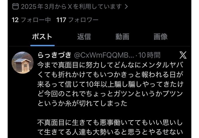 【悲報】キオクシア民「努力すれば報われると信じてた。76000円に行かなかったに4にます」