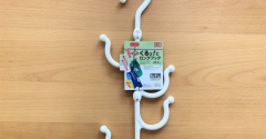 【ダイソー】バックを大容量で収納できる！ロングフックが便利すぎる～