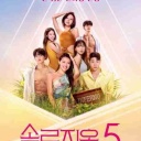 脱出おひとり島　シーズン5を語ろう