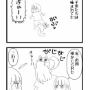 なかなか更新できませんご了承ください