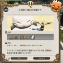 【FF14】紅蓮祭、参加してみました【2026】