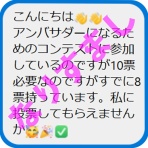 食いしん坊シモさん