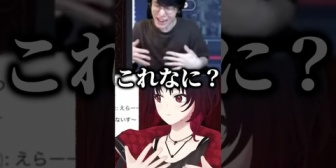 【ぶいすぽ】発狂する師匠に爆笑する3Dれんくん